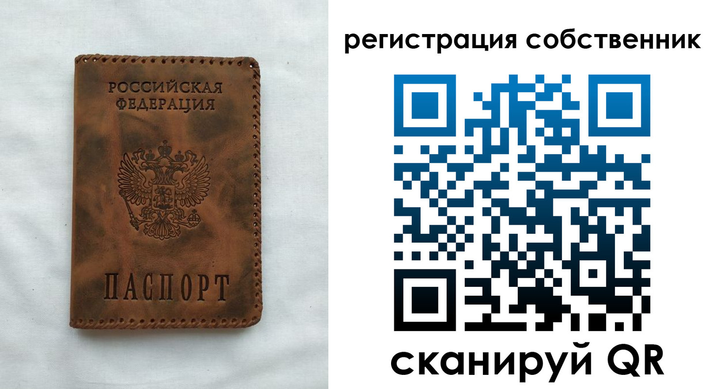 временная регистрация 2025 в Соликамске