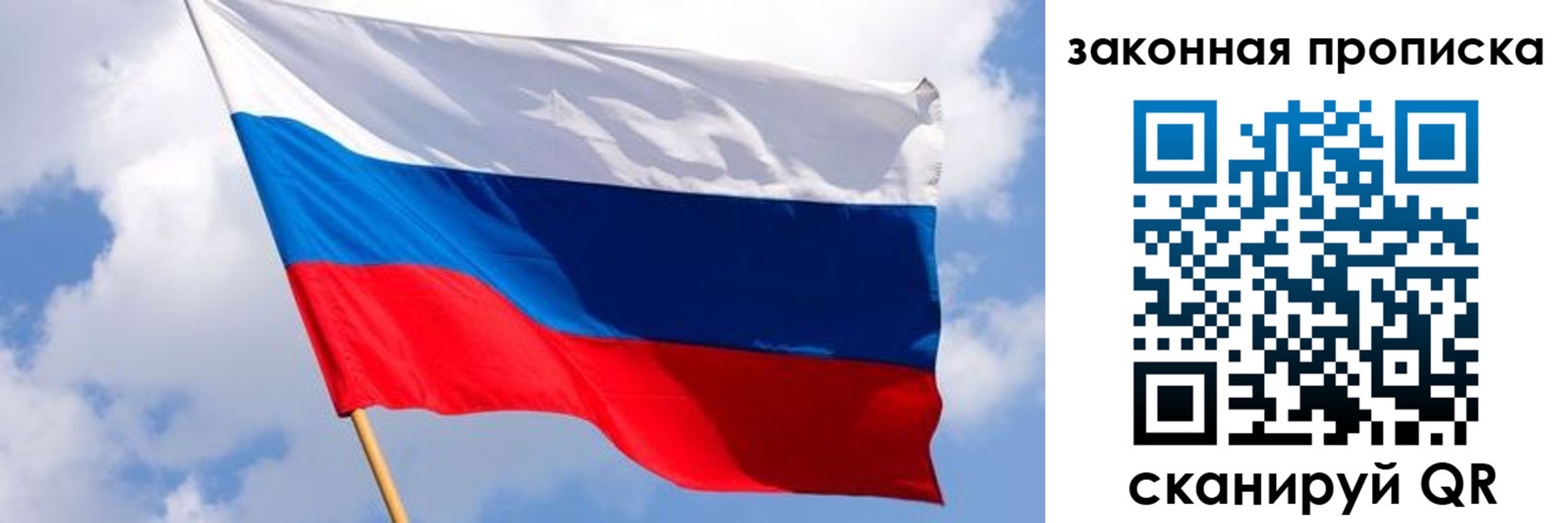 временная прописка в Соликамске