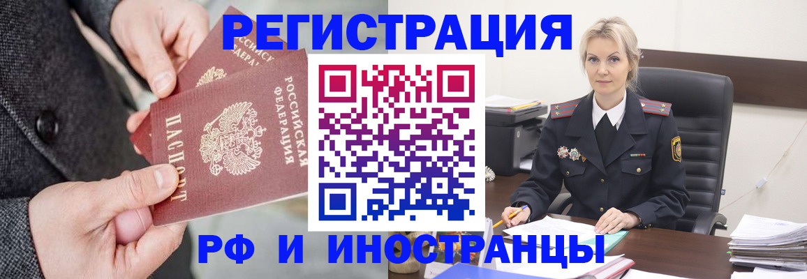 регистрация в Соликамске