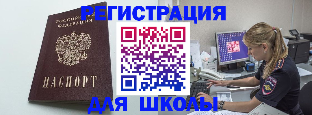 временная регистрация адрес в Соликамске