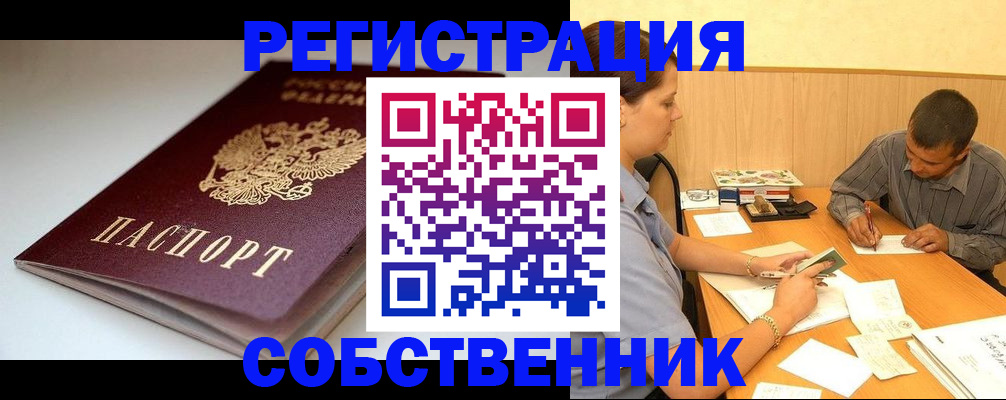 найти адрес прописки в Соликамске